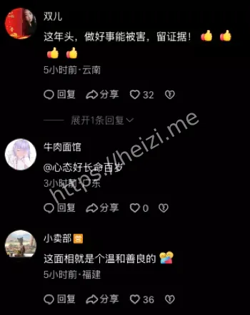 邻里合力见义勇为奖