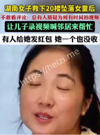 吴玉梅不敢看评论原因