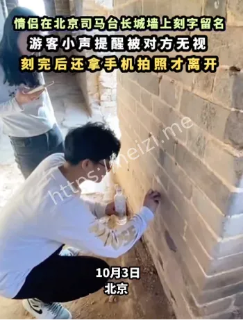 司马台长城文明旅游