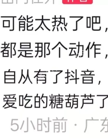 河北老太太捡垃圾堆满家事件