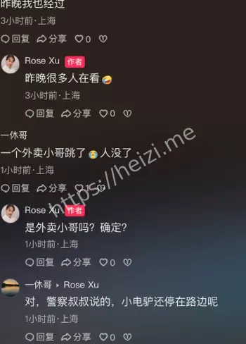 学依萍
