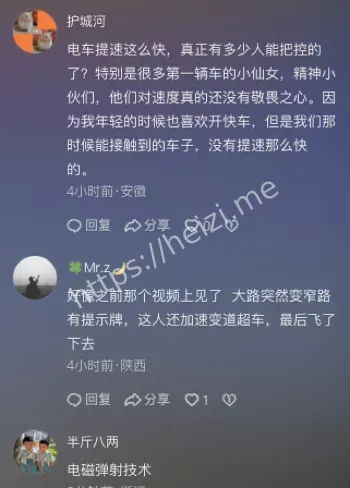 景德镇汽车凌空飞起