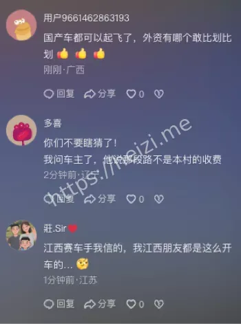 下坡离地4米视频