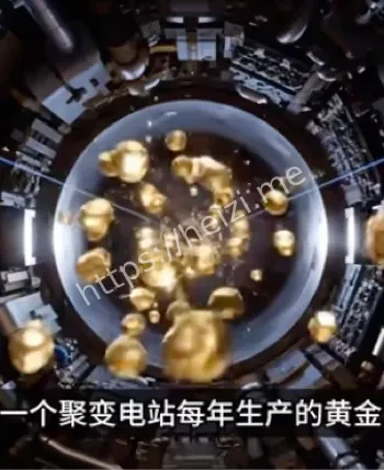 核聚变发电效益翻番