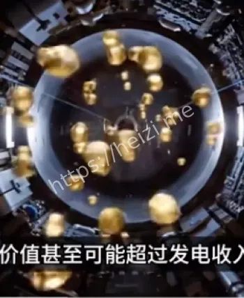 托卡马克反应堆炼金