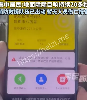 理塘丹巴甘孜道路中断