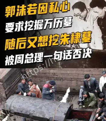 文物氧化惨剧