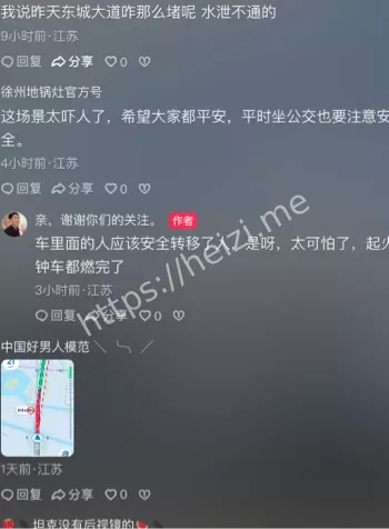 江苏昆山