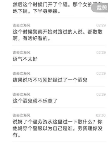 平顶山公园路人报警抓现行