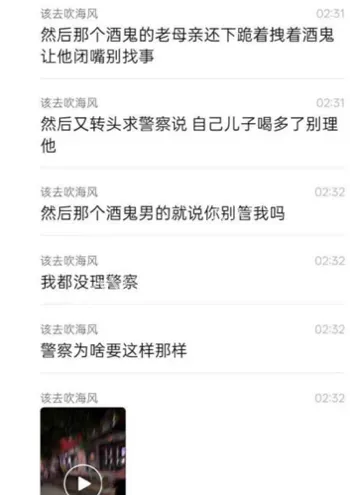 黑人媳妇文化冲突曝光