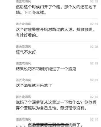 八卦视频尺度热议