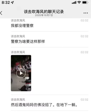 报警抬出非洲女人