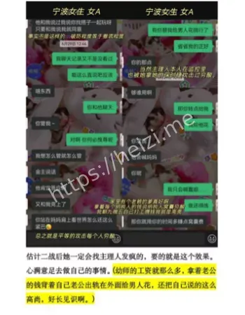 高颜值男神私生活黑料