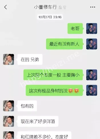 东宁小姐市场乱象