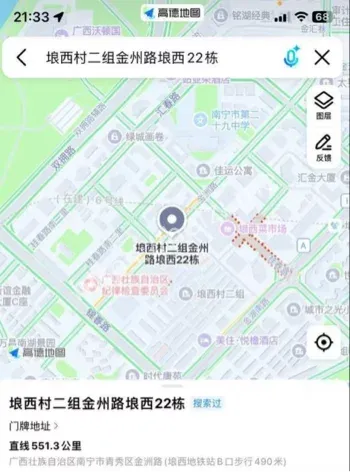 南宁埌西村站街女