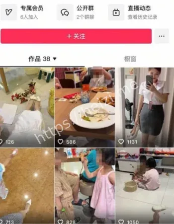 抖音宝妈情趣内衣私会