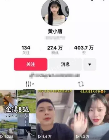 福利姬下海黑料