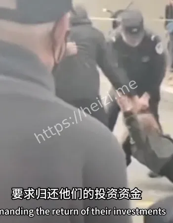 民间借贷登记服务中心爆雷