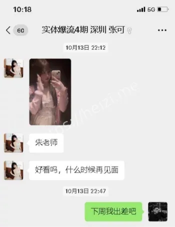 朱金龙渣男动手打人实锤