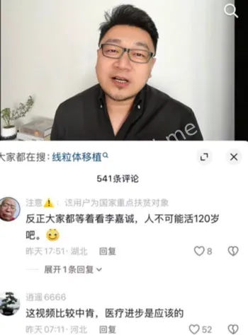 洪金宝膝盖手术扔轮椅