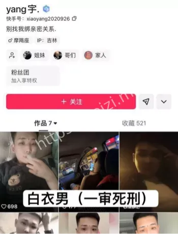 长春万达精神小伙抢女人斗殴