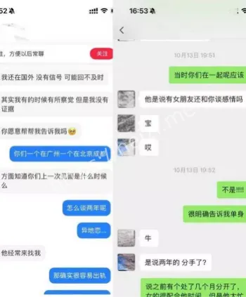 抖音敢敢子知三当三视频