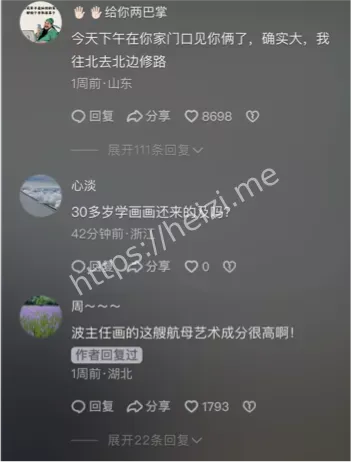 抖音双人擦边大尺度诱惑