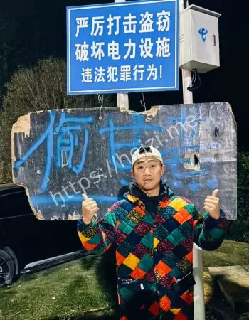 偷甘蔗惊魂