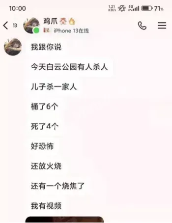 贵阳花鱼井