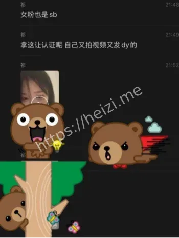 rapper荣幸论