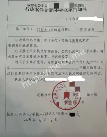 白兰鸽富哥视频