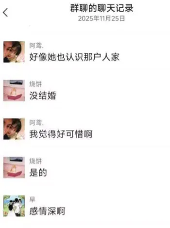 邵东圣世华宴取消婚礼