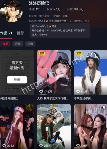 洛洛历险记私密视频