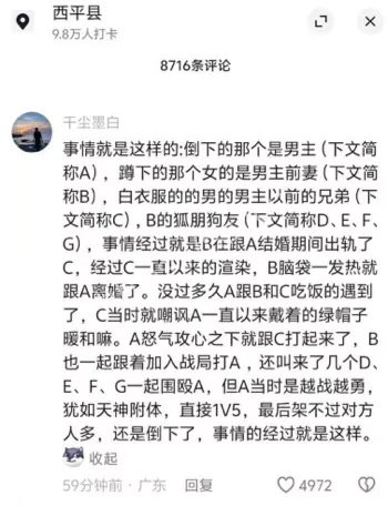 河南战神家庭崩塌