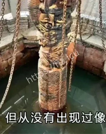 锁龙井蛟龙出世