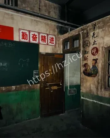 刘二真探湖南废弃大学