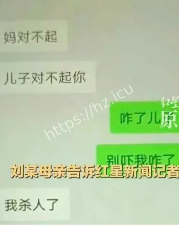 出狱复合引发命案