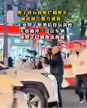 湖北潜江醉酒男子