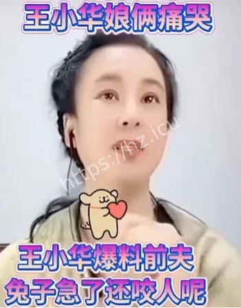 唐鉴军私生活混乱