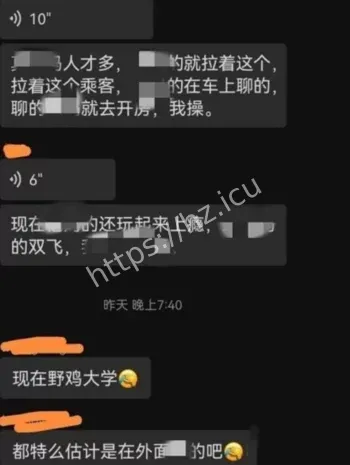 湖南涉外学院双瓜