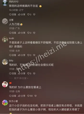 外网翻译评论三观崩