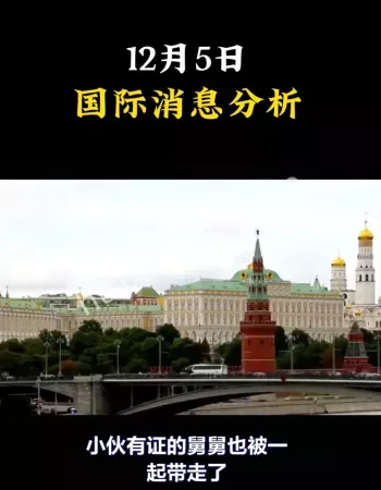 8000卢布买个教训