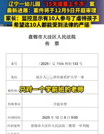 幼儿园精神障碍幼儿