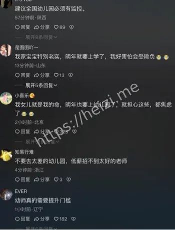 盘锦剩饭喂孩子视频