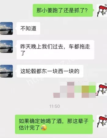 酒驾肇事不救人