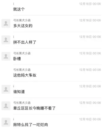 地下室制作鞭炮