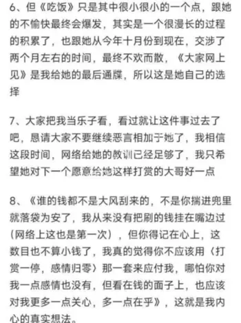 青鸢Cyan舔狗大瓜