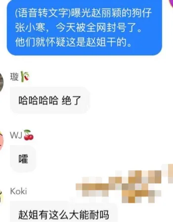 宋祖儿同学暧昧细节