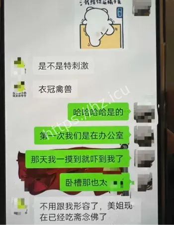 齐姝霞脚踏两船曝光