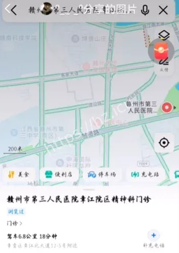 章贡区精神病人杀人案